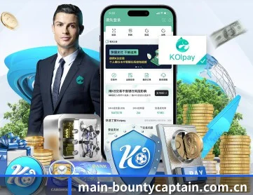 赏金船长官网 APP